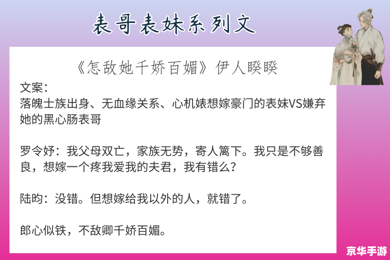 王者荣耀高冷撩妹名字 【冰山王者之风：高冷撩妹名字大揭秘】
