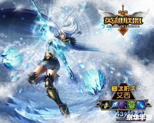 【金克斯LOL】：游戏中的疯狂炸弹人