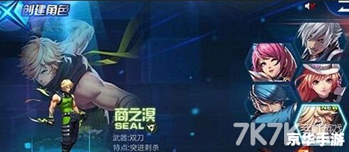 【DNF鲁莽的柯维】深度解析：角色背景、技能特点与游戏策略