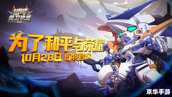 【镇魂街重制版】：经典再现，守护灵魂的热血战斗
