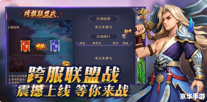 【英雄联盟解说】：破晓之战——深度解析游戏中的策略与技巧