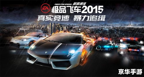 极品飞车18黑屏 【解决《极品飞车18》黑屏问题，畅玩游戏无阻】