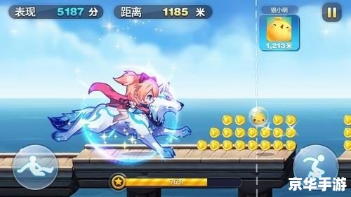 天天酷跑最新刷金币 【天天酷跑金币攻略大揭秘：轻松刷取海量金币，成为酷跑达人！】