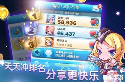 天天酷跑最新刷金币 【天天酷跑金币攻略大揭秘：轻松刷取海量金币，成为酷跑达人！】
