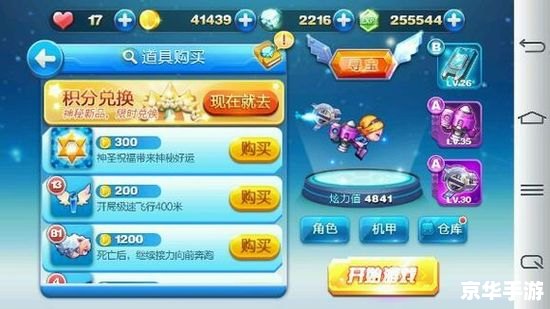天天酷跑最新刷金币 【天天酷跑金币攻略大揭秘：轻松刷取海量金币，成为酷跑达人！】