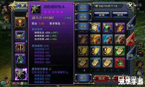 【妖姬出装攻略：掌握核心装备，制霸中路】
