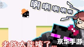 【找你妹在线玩】：挑战你的观察力与反应速度