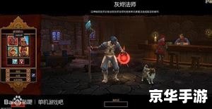 火炬之光2复制装备 【火炬之光2：揭秘装备复制与游戏深度机制】