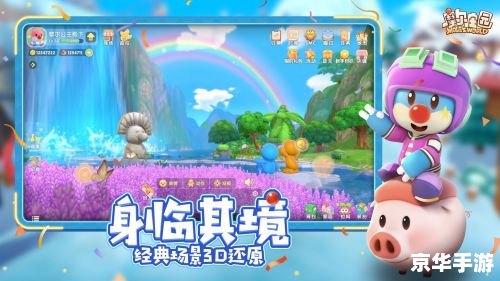 摩尔庄园隐身衣：探索神秘与冒险的终极工具