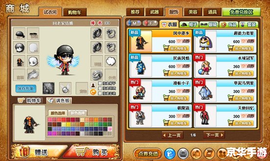 【弹弹堂4399】：重温经典，再续射击情怀
