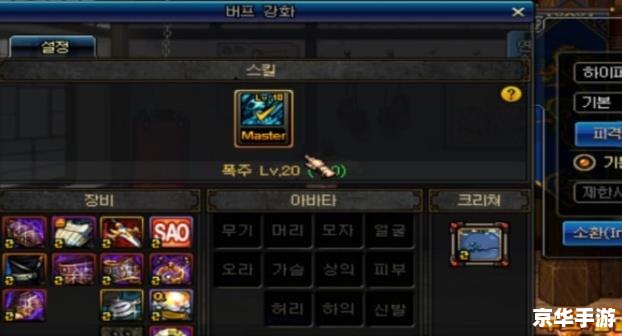【DNF卡领主粉】揭秘：挑战与胜利的交响乐章