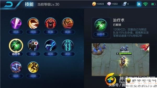 【梦三国诸葛亮出装攻略：智谋之王的装备选择】