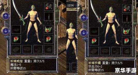 【DNF灭魂】：深度解析游戏内外的热血传奇