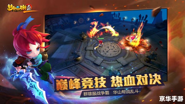 梦幻西游2和1有什么区别 梦幻西游2与1：经典再续与全新篇章