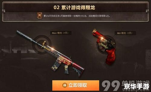 穿越火线活动抽奖 【穿越火线疯狂抽奖盛宴，战火重燃掀起全民竞技热潮】