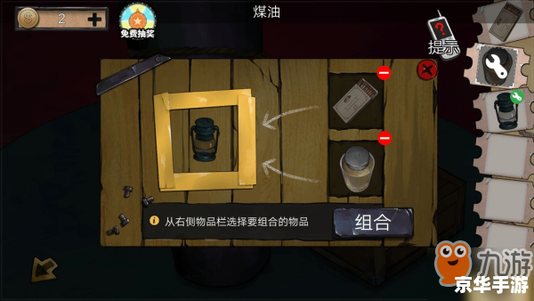 【密室逃脱4：绝境求生】