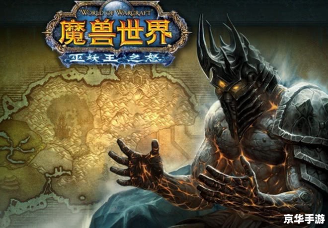 wow复活卷轴 【魔兽世界：复活卷轴的奥秘与影响】