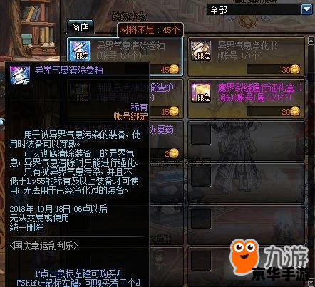 wow复活卷轴 【魔兽世界：复活卷轴的奥秘与影响】