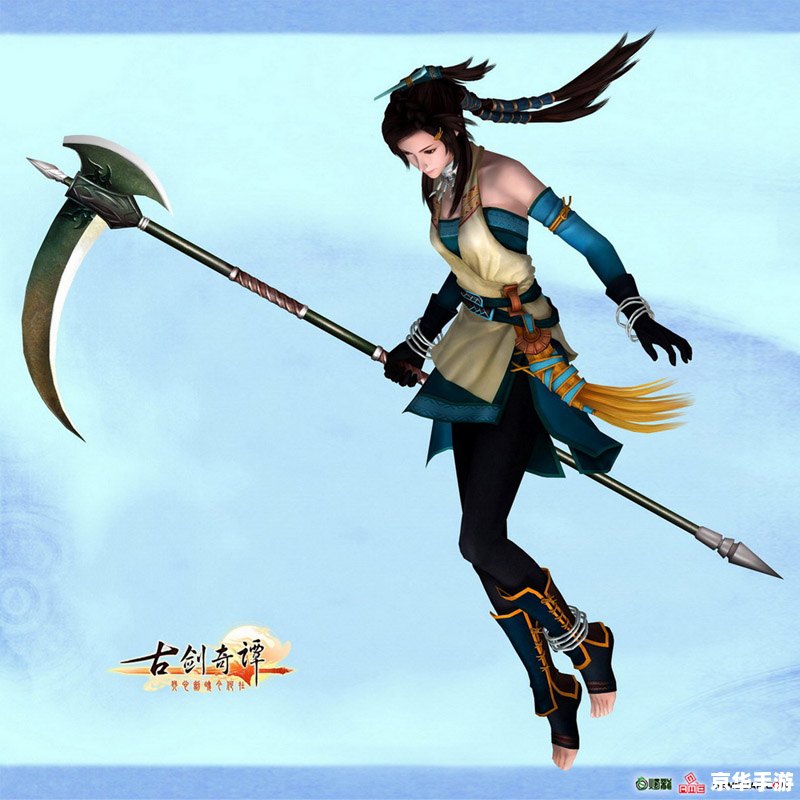 古剑奇谭2星蕴加点攻略：打造最强角色