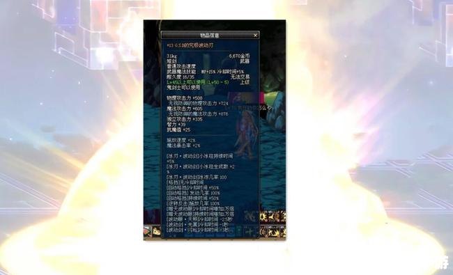 【DNF多开器】：揭秘多开神器，畅游DNF世界