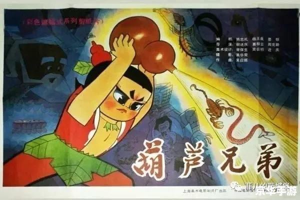 《神仙道葫芦娃》：重温经典，探索奇幻的游戏世界