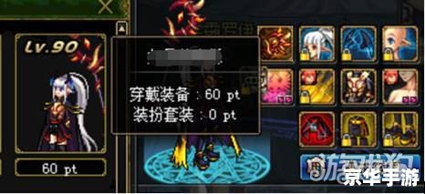 【DNF冒险团】：深度解析游戏魅力与玩家互动