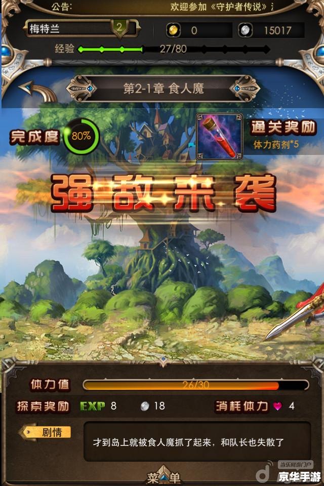 【DNF冒险团】：深度解析游戏魅力与玩家互动