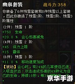 【斗战神玉狐幻甲属性选择攻略】