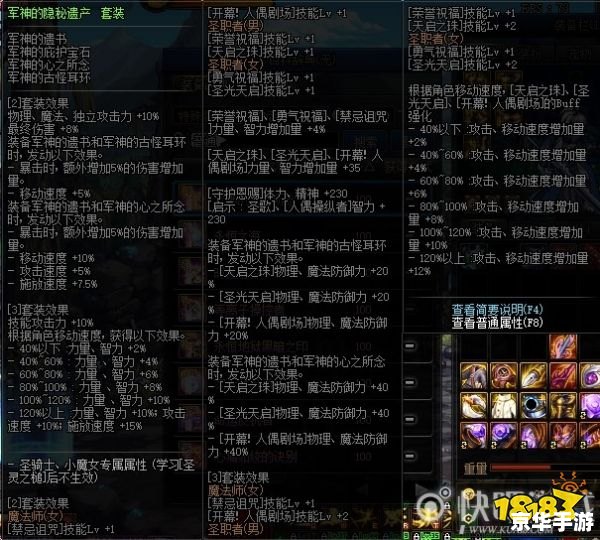 男柔道带什么武器 男柔道武器选择指南