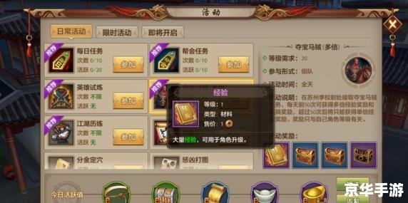 【天龙八部点卡】：经典武侠游戏的时光之门