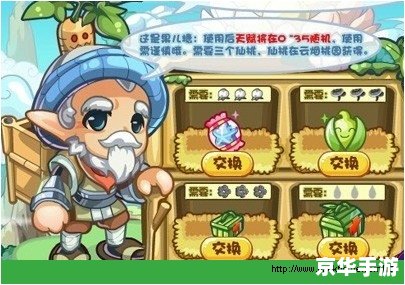 洛克王国历练值深度解析