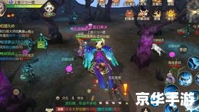 梦幻西游吧 梦幻西游：经典再现，重温西游路