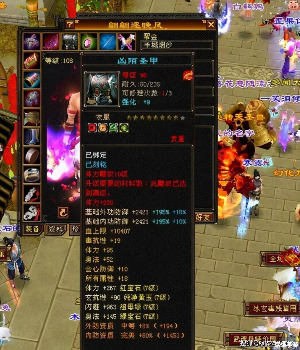 【天龙八部刷猪全攻略：让你轻松成为江湖高手】