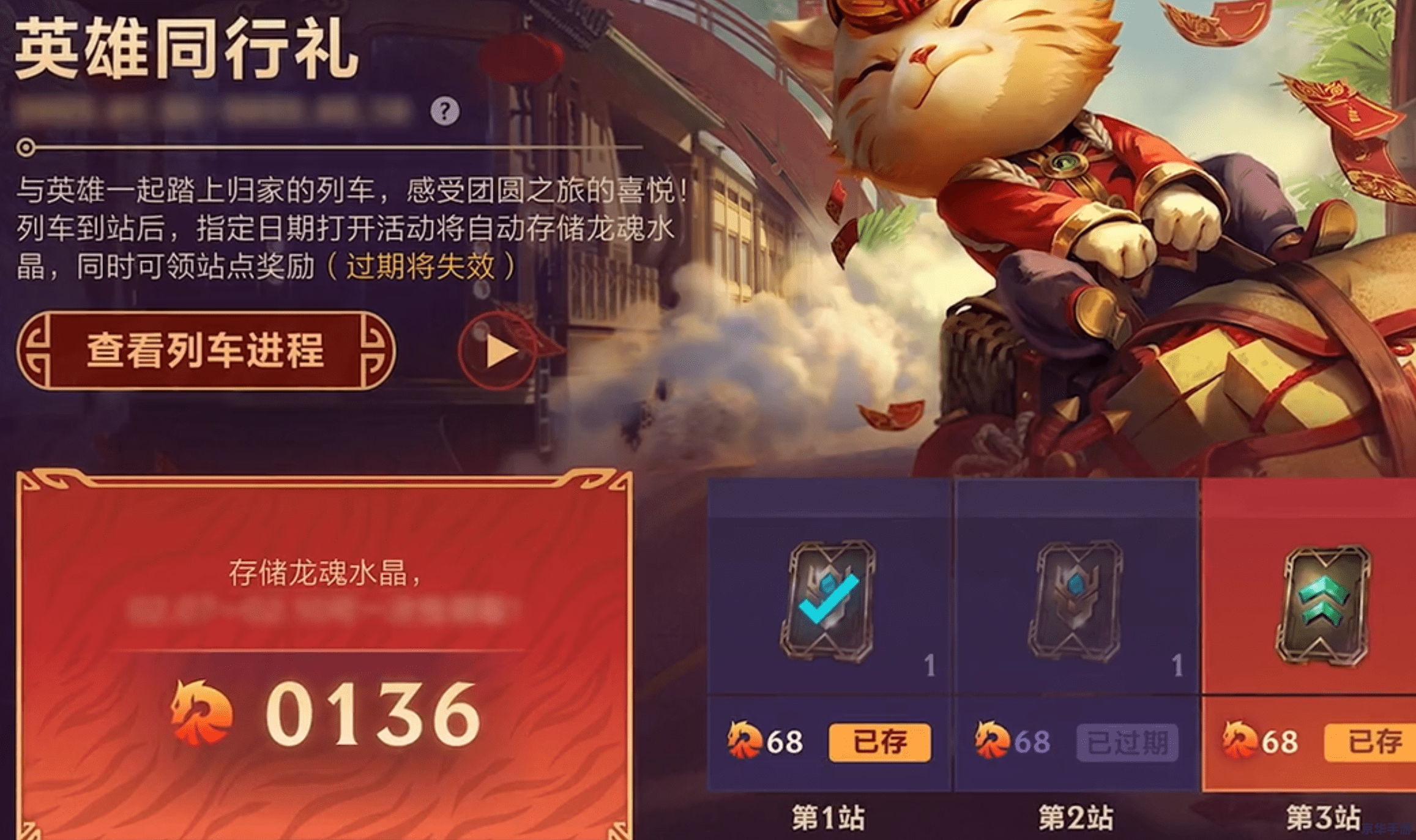 《英雄联盟手游连接超时问题深度解析》