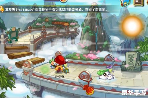 洛克王国的邪恶玄武 【洛克王国：邪恶玄武的崛起】
