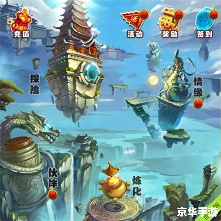 【仙剑网络版】：重温经典，仙剑情缘再续网络新篇章