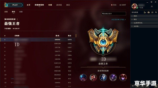 【LOL客户端版本无效】问题解析与游戏相关探讨