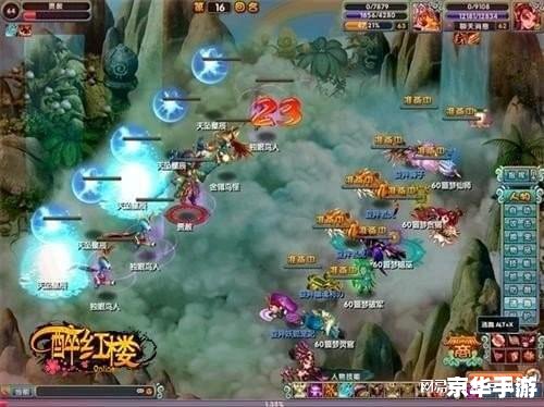 大话2鱼怪：深海秘境的挑战与传说