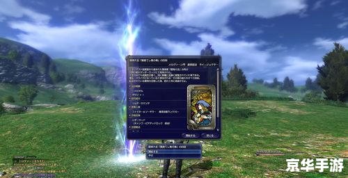 ff14跑分 【最终幻想14跑分大揭秘：硬件与游戏性能的终极较量】