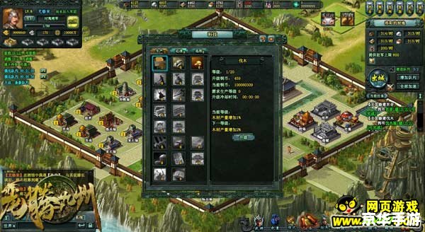 【PSP图教程：打造专属游戏角色与场景】