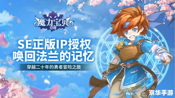 【DNF哥布林宠物大揭秘：战斗伙伴的魅力与养成之道】