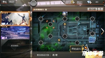 【穿越火线生化酒店】：生存之战，挑战未知