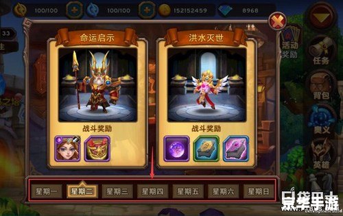 【幻想神域礼包大揭秘：探索奇幻世界，赢取丰厚奖励！】