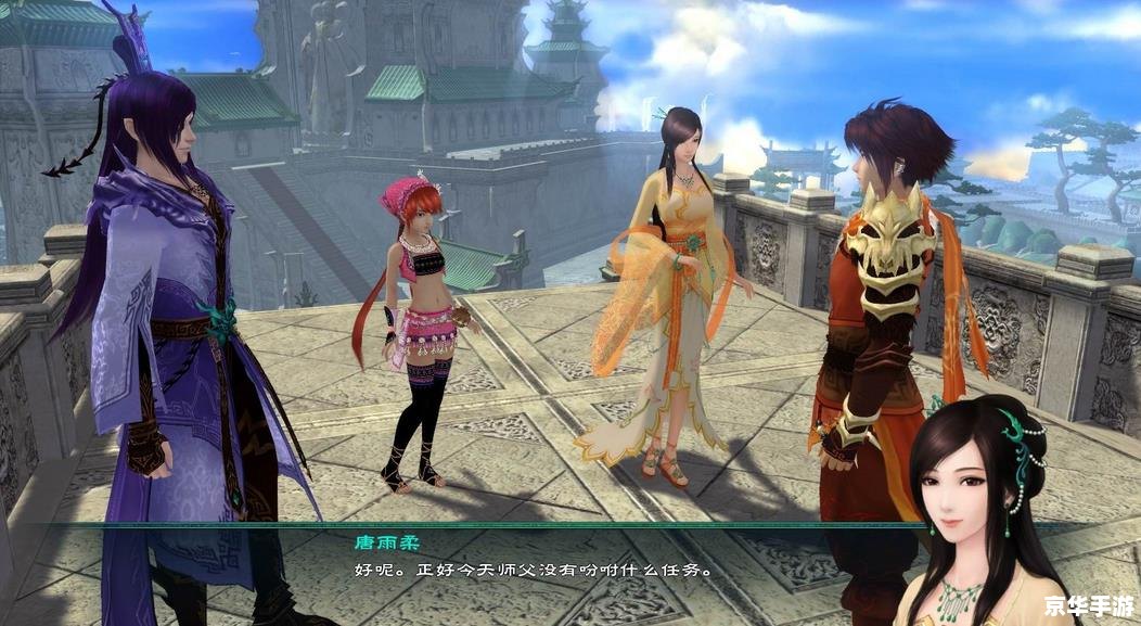 【仙剑奇侠传5仙术探秘：深度解析仙术系统与游戏玩法】