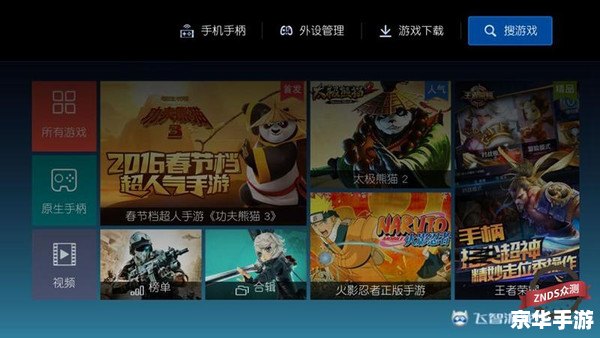 【U9DNF补丁全解析：提升游戏体验的必备利器】