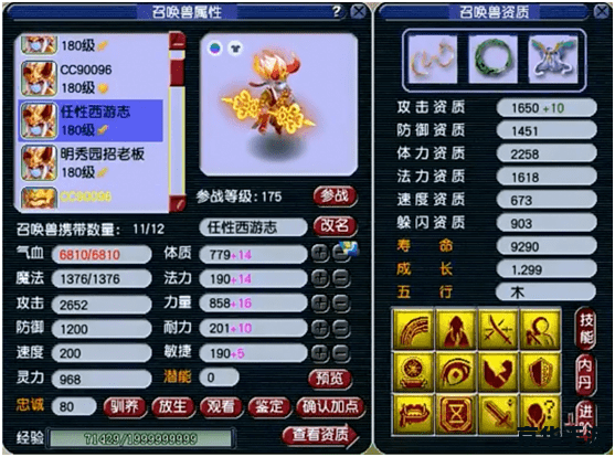 梦幻西游怎么进不去 【梦幻西游无法登录？解决方法大揭秘！】