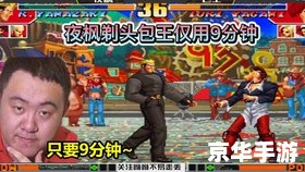 【三国战纪风云再起连招大揭秘】