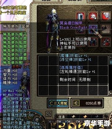 dnf怎么合天空套 《DNF天空套合成攻略：打造顶级装备的秘密武器》