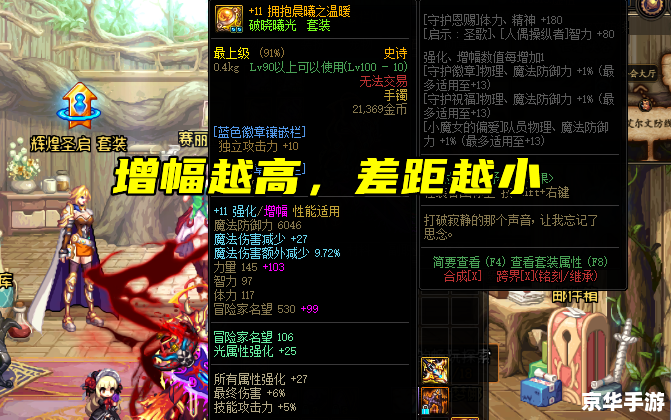 dnf角色恢复要多久 《DNF角色恢复时间及相关问题解析》