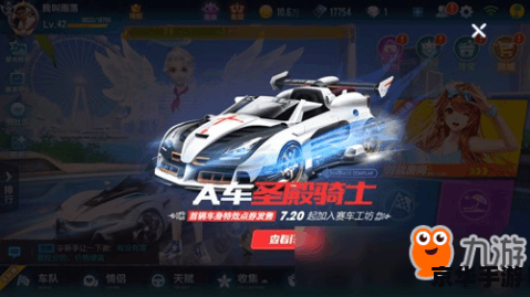 【QQ飞车赛车兑换符】揭秘：兑换符背后的极速世界